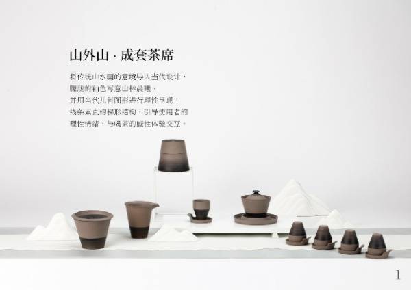 第三届德化“中国白”中国传统陶瓷艺术双年展